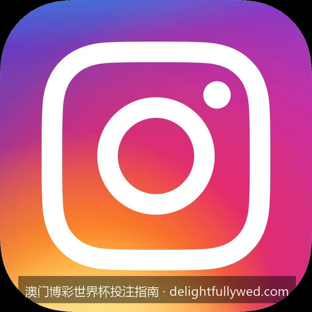 2026美加墨世界杯揭幕战投注指南：盘口解析与首发预测